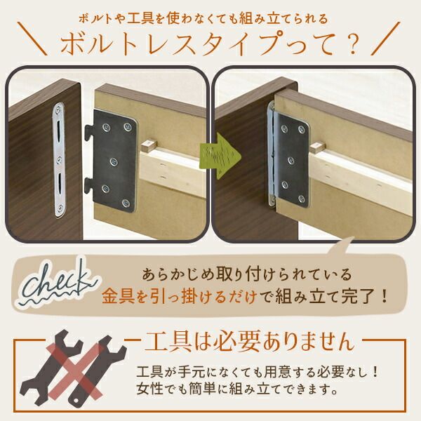 ベッド 日本製 工具 不要 組立 簡単 省スペース ベッド下 収納 シンプル モダン フラット 木製 パネル デザイン ナチュラル セミダブル ベッドフレームのみ代引NG