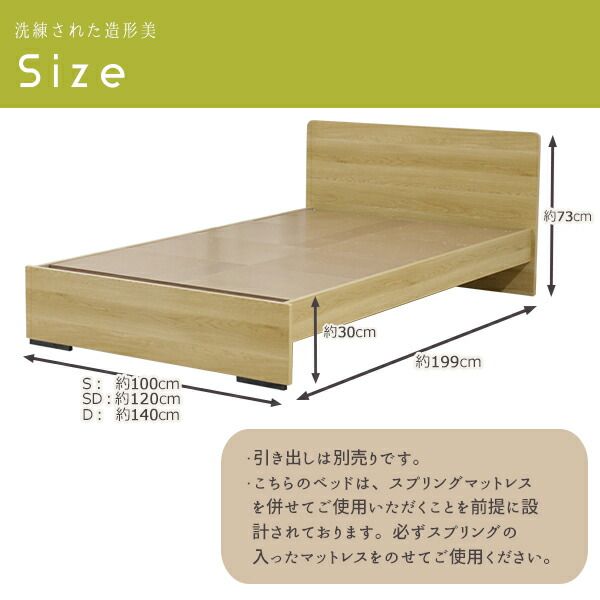 ベッド 日本製 工具 不要 組立 簡単 省スペース ベッド下 収納 シンプル モダン フラット 木製 パネル デザイン ホワイト シングル ベッドフレームのみ代引NG