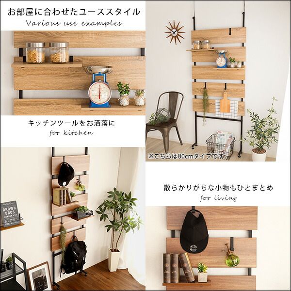 スーパSALE10倍＆4時間限定10％OFF ラダーラック 収納棚 幅60cm シャビーオーク 突っ張り木板 スチール つっぱり式 突っ張り収納 収納ラック 壁面収納 ディスプレイラック 見せる収納 小物収納 リビング収納 リビング家具 組立品【代引NG】