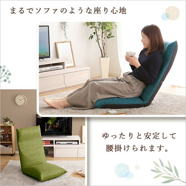 座椅子 フロアチェア 約幅51cm レッド リクライニング ポケットコイル入り スチールパイプ 日本製 国産 コンパクト収納 パーソナルチェア リクライニングチェア ローチェア 座いす リビング ダイニング代引NG