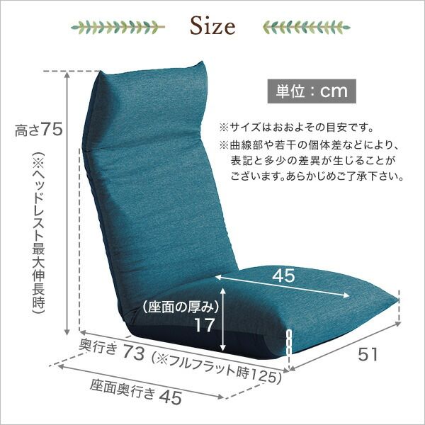座椅子 フロアチェア 約幅51cm グリーン リクライニング ポケットコイル入り スチールパイプ 日本製 国産 コンパクト収納 パーソナルチェア リクライニングチェア ローチェア 座いす リビング ダイニング代引NG