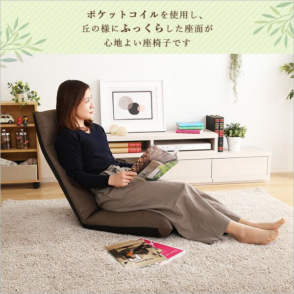座椅子 フロアチェア 約幅51cm グリーン リクライニング ポケットコイル入り スチールパイプ 日本製 国産 コンパクト収納 パーソナルチェア リクライニングチェア ローチェア 座いす リビング ダイニング代引NG