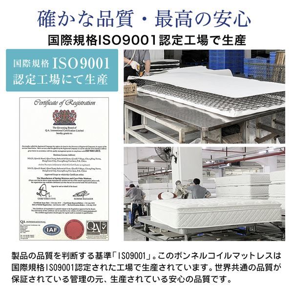 圧縮梱包 ロールボンネルコイルマットレス/寝具 シングル 幅97cm×長さ195cm×高さ16.5cm 強度 耐久性 クッション性抜群代引NG