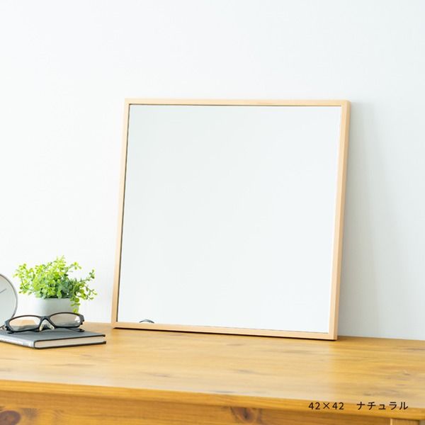 スーパSALE10倍＆4時間限定10％OFF 細枠正方形ウォールミラー幅42cm (ナチュラル) 天然木/鏡/スリム/高級感/木製/飛散防止加工/壁掛け/オシャレ/北欧風/日本製/完成品/NK-9