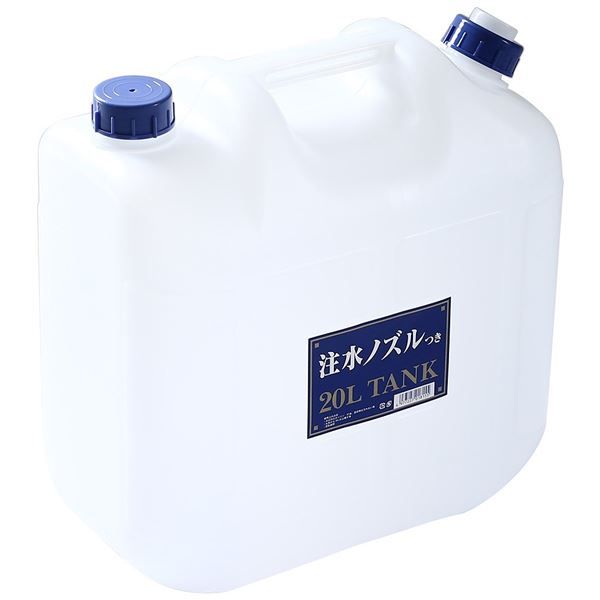 スーパSALE10倍＆4時間限定10％OFF ノズル付 水缶 20L P-20水タンク
