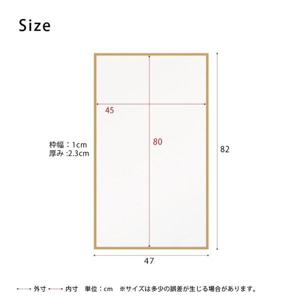 スーパSALE10倍＆4時間限定10％OFF 細枠ウォールミラー(幅47×高さ82cm) (ナチュラル) 天然木/鏡/スリム/高級感/木製/飛散防止加工/壁掛け/オシャレ/北欧風/日本製/完成品/NK-12