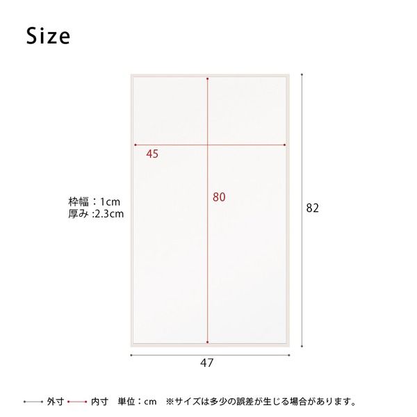 スーパSALE10倍＆4時間限定10％OFF 細枠ウォールミラー(幅47×高さ82cm) (ホワイト) 天然木/鏡/スリム/高級感/木製/飛散防止加工/壁掛け/オシャレ/北欧風/日本製/完成品/NK-12