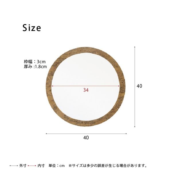 スーパSALE10倍＆4時間限定10％OFF OSB丸形ウォールミラー(40) (ブラウン/茶) 直径40cm 鏡/スリム/高級感/ヴィンテージ/ブルックリン/飛散防止加工/壁掛け/オシャレ/北欧風/オーバル/日本製/完成品/NK-13