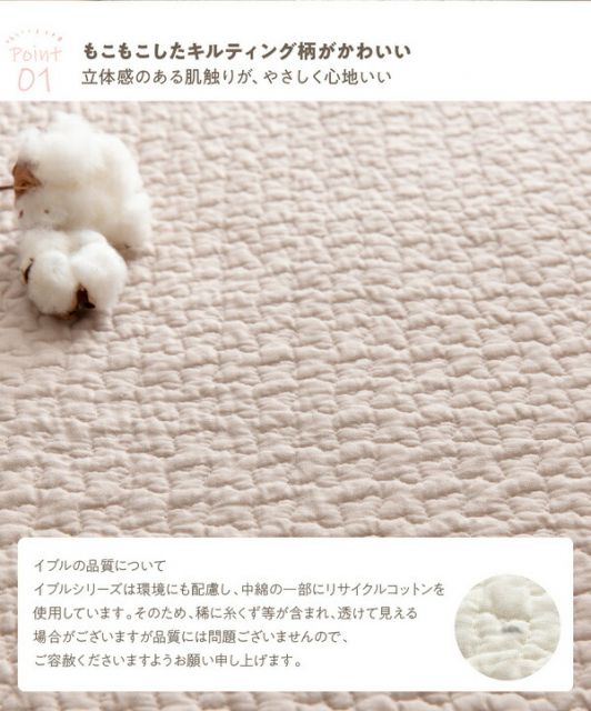 CLOUD柄 ベビーマット 68×120cm グレー 洗える 綿100％ キルトカバー付き mofua モフア イブル 〔プレゼント〕代引NG
