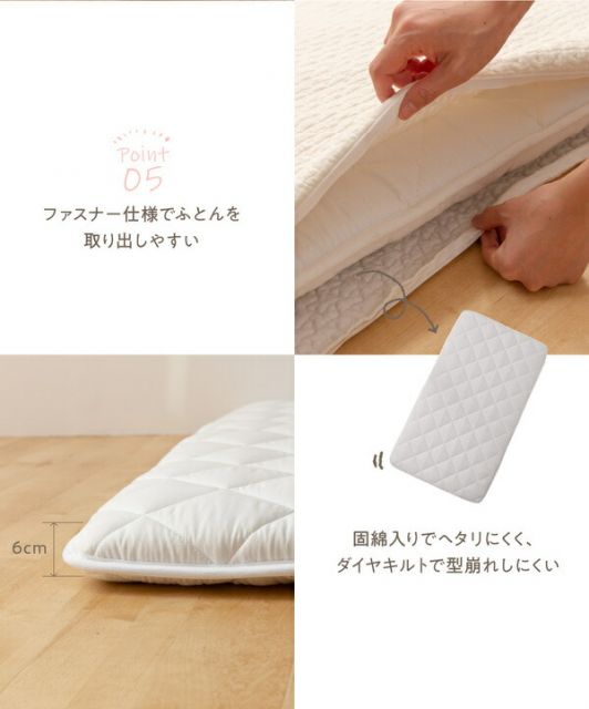 CLOUD柄 ベビーマット 68×120cm アイボリー 洗える 綿100％ キルトカバー付き mofua モフア イブル 〔プレゼント〕代引NG