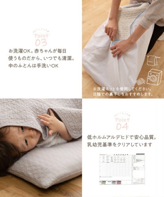 CLOUD柄 ベビーマット 68×120cm スモーキーピンク 洗える 綿100％ キルトカバー付き mofua モフア イブル 〔プレゼント〕代引NG