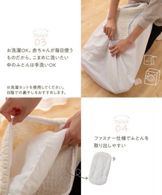 CLOUD柄 抱っこふとん/ベビー用品 40×70cm アイボリー 洗える 綿100％ 通年可 mofua モフア イブル 〔プレゼント〕代引NG
