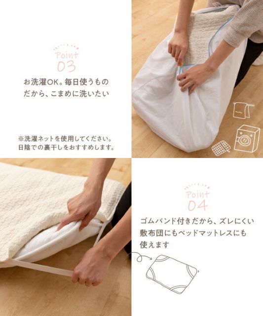 敷きパッド/寝具 70×120cm ベージュ CLOUD柄 洗える 綿100％ mofua モフア イブル BABY 〔ベッドルーム〕代引NG