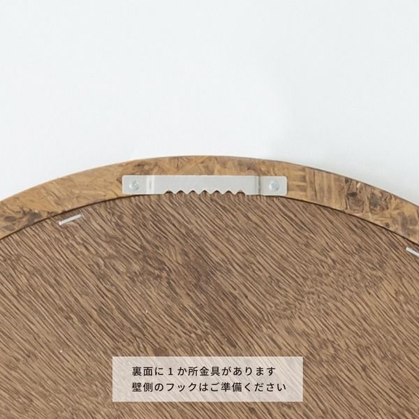 スーパSALE10倍＆4時間限定10％OFF OSB丸形ウォールミラー(80) (ブラウン/茶) 直径80cm 鏡/スリム/高級感/ヴィンテージ/ブルックリン/飛散防止加工/壁掛け/オシャレ/北欧風/オーバル/日本製/完成品/NK-15