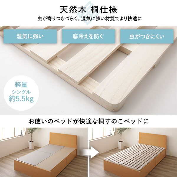 スーパSALE10倍＆4時間限定10％OFF すのこ ベッド 4つ折り セミダブル 通気性 連結 分割 頑丈 木製 天然木 桐 軽量 コンパクト 収納 折りたたみ 布団干し