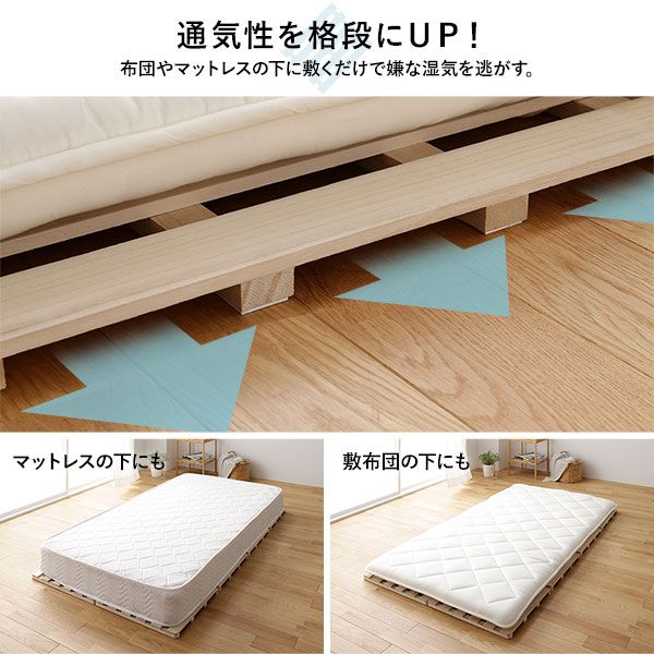 スーパSALE10倍＆4時間限定10％OFF すのこ ベッド 4つ折り ダブル 通気性 連結 分割 頑丈 木製 天然木 桐 軽量 コンパクト 収納 折りたたみ 布団干し