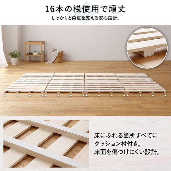 スーパSALE10倍＆4時間限定10％OFF すのこ ベッド 4つ折り ダブル 通気性 連結 分割 頑丈 木製 天然木 桐 軽量 コンパクト 収納 折りたたみ 布団干し