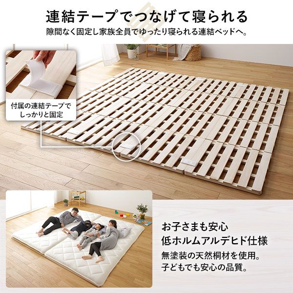 スーパSALE10倍＆4時間限定10％OFF すのこ ベッド 4つ折り ダブル 通気性 連結 分割 頑丈 木製 天然木 桐 軽量 コンパクト 収納 折りたたみ 布団干し