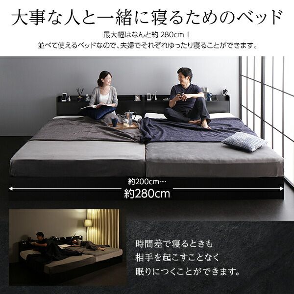 スーパSALE10倍＆4時間限定10％OFF ベッド ワイドキング220（S+SD）ベッドフレームのみ ブラック 2台セット 収納付き 引き出し付き キャスター付き 木製 宮付き 棚付き コンセント付き シンプル モダン