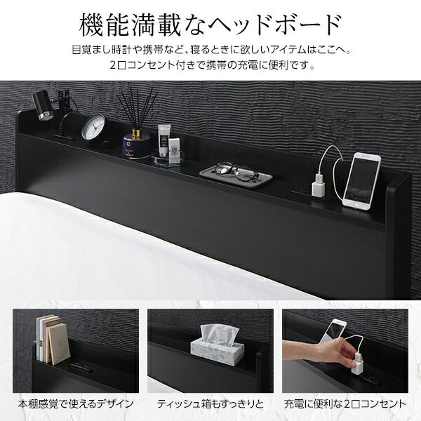 スーパSALE10倍＆4時間限定10％OFF ベッド ワイドキング240（S+D）ベッドフレームのみ ホワイト 2台セット 収納付き 引き出し付き キャスター付き 木製 宮付き 棚付き コンセント付き シンプル モダン