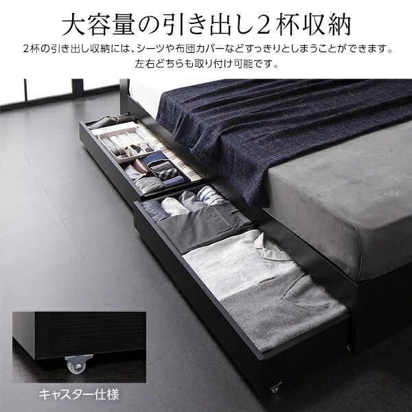 スーパSALE10倍＆4時間限定10％OFF ベッド ワイドキング220（S+SD）ポケットコイルマットレス付き ホワイト 2台セット 収納付き 引き出し付き キャスター付き 木製 宮付き 棚付き コンセント付き シンプル モダン