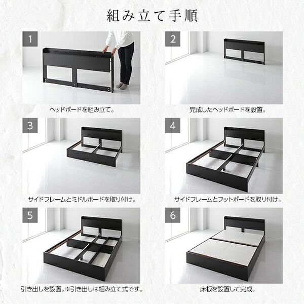 スーパSALE10倍＆4時間限定10％OFF ベッド ワイドキング280（D+D）ポケットコイルマットレス付き ホワイト 2台セット 収納付き 引き出し付き キャスター付き 木製 宮付き 棚付き コンセント付き シンプル モダン