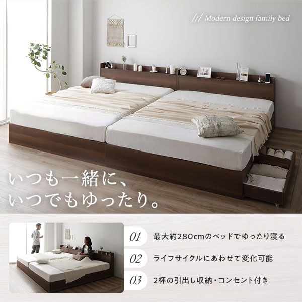 スーパSALE10倍＆4時間限定10％OFF ベッド シングル ベッドフレームのみ ブラウン 収納付き 引き出し付き キャスター付き 木製 宮付き 棚付き コンセント付き シンプル モダン