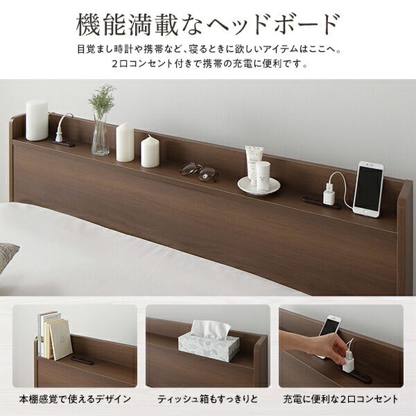 スーパSALE10倍＆4時間限定10％OFF ベッド ワイドキング240（SD+SD）ベッドフレームのみ ブラウン 2台セット 収納付き 引き出し付き キャスター付き 木製 宮付き 棚付き コンセント付き シンプル モダン