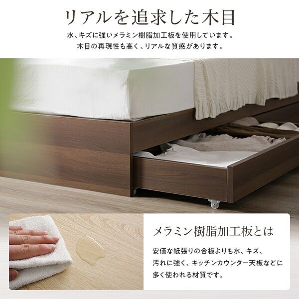 スーパSALE10倍＆4時間限定10％OFF ベッド ワイドキング260（SD+D）ボンネルコイルマットレス付き ブラウン 2台セット 収納付き 引き出し付き キャスター付き 木製 宮付き 棚付き コンセント付き シンプル モダン