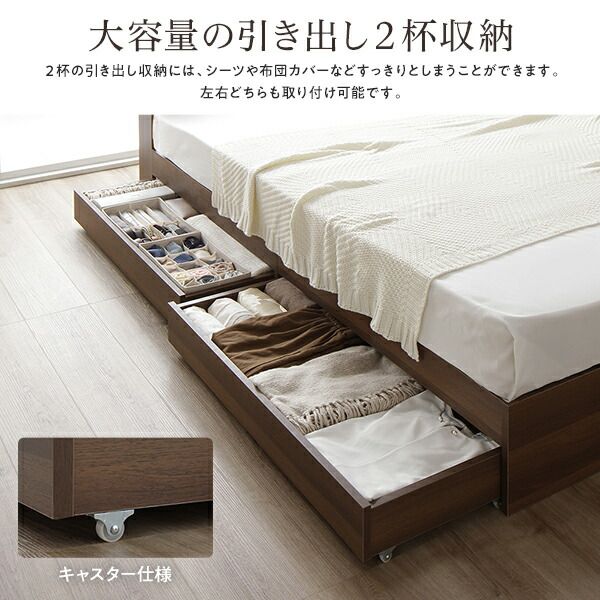 スーパSALE10倍＆4時間限定10％OFF ベッド セミダブル ボンネルコイルマットレス付き ナチュラル 収納付き 引き出し付き キャスター付き 木製 宮付き 棚付き コンセント付き シンプル モダン