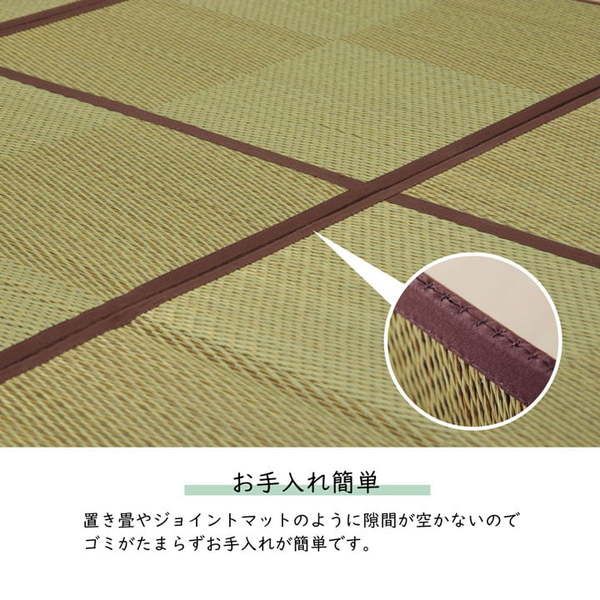 い草 置き畳風 ラグマット 長方形 ブラウン 約120×180cm 折りたたみ 調湿 消臭 防傷 不織布 ブロック 格子柄 市松 チェック代引NG