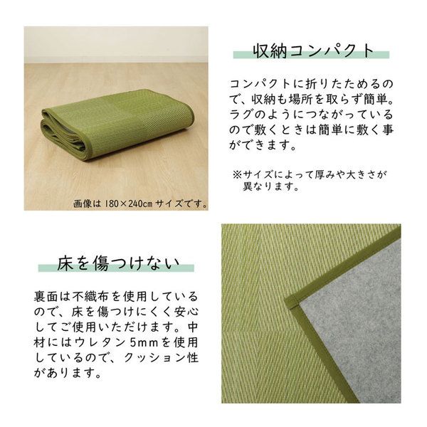 い草 置き畳風 ラグマット 長方形 ブラウン 約120×180cm 折りたたみ 調湿 消臭 防傷 不織布 ブロック 格子柄 市松 チェック代引NG