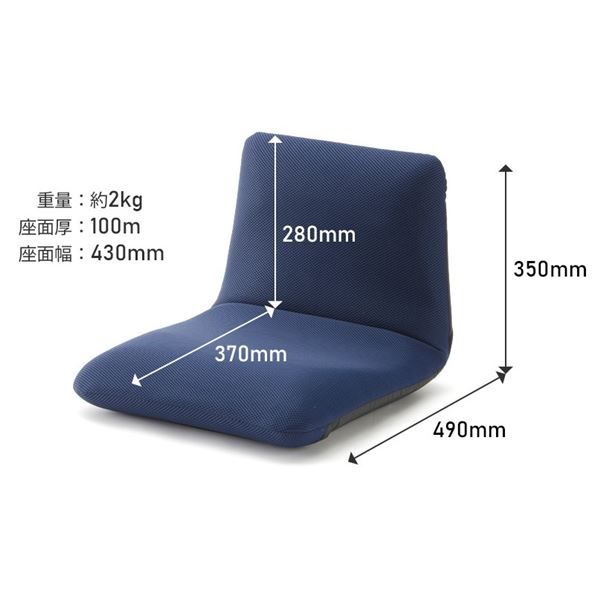 背筋ピン 座椅子/パーソナルチェア Sサイズ レッド メッシュ生地 約幅43cm スチールパイプ リクライニング 日本製代引NG