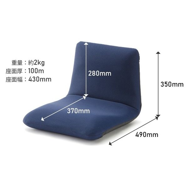 背筋ピン 座椅子/パーソナルチェア Sサイズ ベージュ 起毛生地 約幅43cm スチールパイプ リクライニング 日本製代引NG