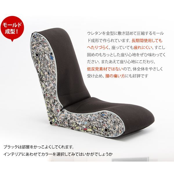 背筋ピン 座椅子/パーソナルチェア Mサイズ コーラルピンク 起毛生地 約幅43cm スチールパイプ リクライニング 日本製代引NG