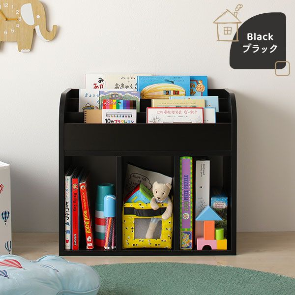 スーパSALE10倍＆4時間限定10％OFF ラック ホワイト キッズ 絵本 おもちゃ ディスプレイ 収納 木製 本棚 おかたづけ マガジン ブック スタンド シェルフ