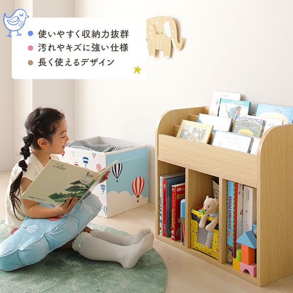 スーパSALE10倍＆4時間限定10％OFF ラック ホワイト キッズ 絵本 おもちゃ ディスプレイ 収納 木製 本棚 おかたづけ マガジン ブック スタンド シェルフ