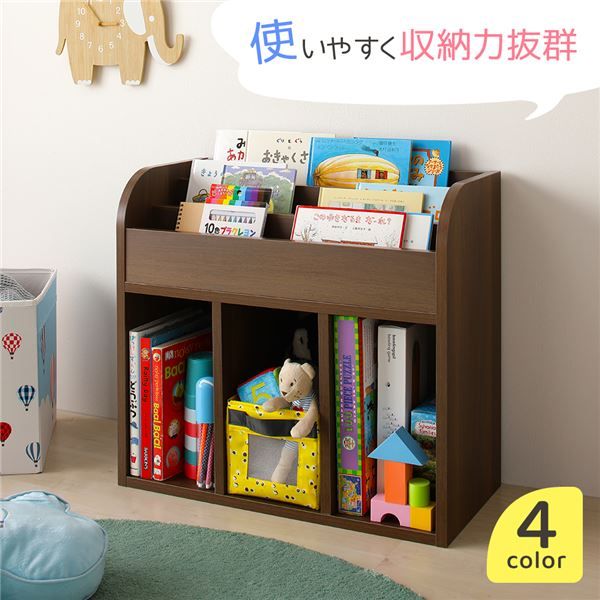 スーパSALE10倍＆4時間限定10％OFF ラック ブラウン キッズ 絵本 おもちゃ ディスプレイ 収納 木製 本棚 おかたづけ マガジン ブック スタンド シェルフ