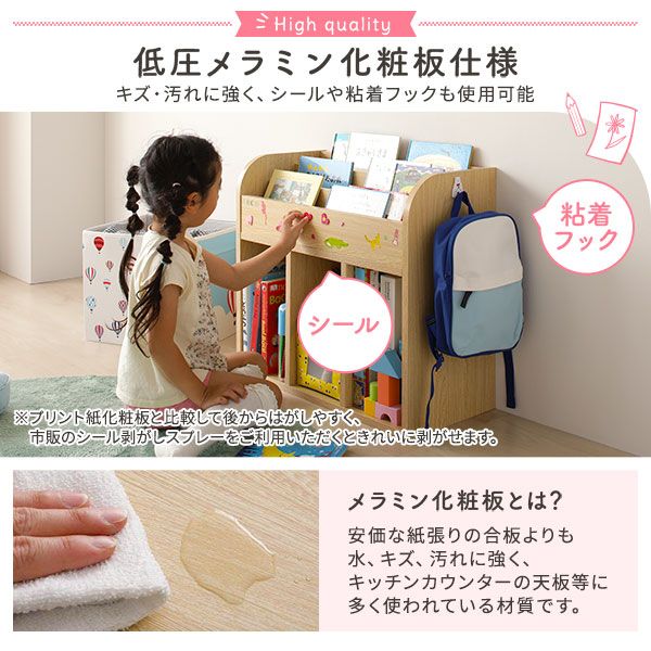 スーパSALE10倍＆4時間限定10％OFF ラック ナチュラル キッズ 絵本 おもちゃ ディスプレイ 収納 木製 本棚 おかたづけ マガジン ブック スタンド シェルフ