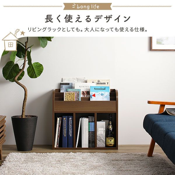 スーパSALE10倍＆4時間限定10％OFF ラック ナチュラル キッズ 絵本 おもちゃ ディスプレイ 収納 木製 本棚 おかたづけ マガジン ブック スタンド シェルフ