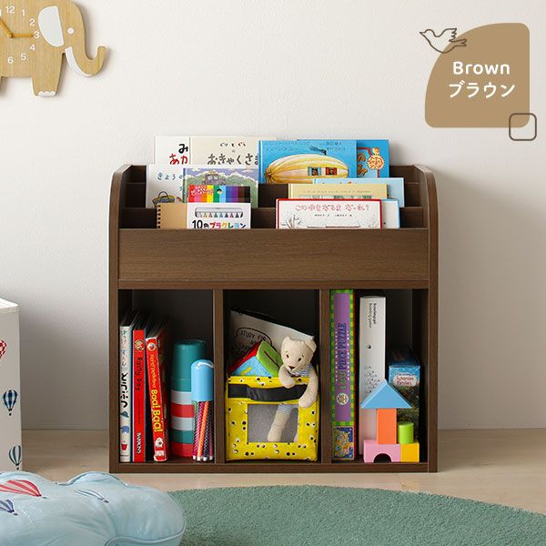 スーパSALE10倍＆4時間限定10％OFF ラック ナチュラル キッズ 絵本 おもちゃ ディスプレイ 収納 木製 本棚 おかたづけ マガジン ブック スタンド シェルフ