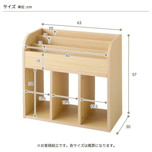 スーパSALE10倍＆4時間限定10％OFF ラック ナチュラル キッズ 絵本 おもちゃ ディスプレイ 収納 木製 本棚 おかたづけ マガジン ブック スタンド シェルフ