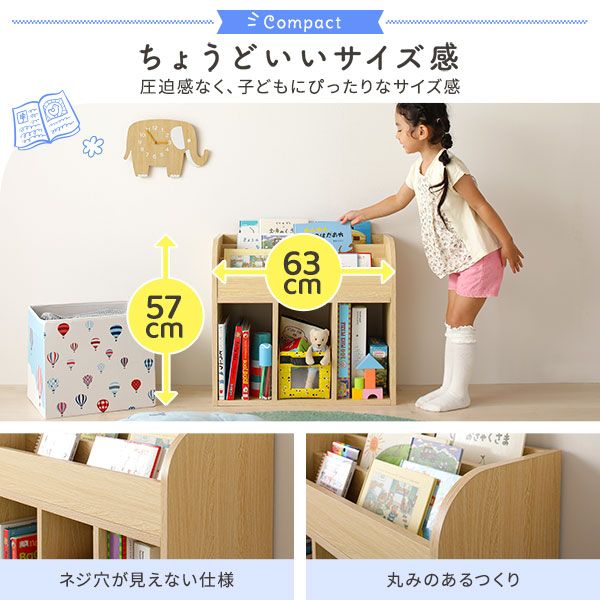 スーパSALE10倍＆4時間限定10％OFF ラック ナチュラル キッズ 絵本 おもちゃ ディスプレイ 収納 木製 本棚 おかたづけ マガジン ブック スタンド シェルフ