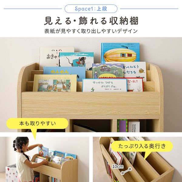 スーパSALE10倍＆4時間限定10％OFF ラック ナチュラル キッズ 絵本 おもちゃ ディスプレイ 収納 木製 本棚 おかたづけ マガジン ブック スタンド シェルフ
