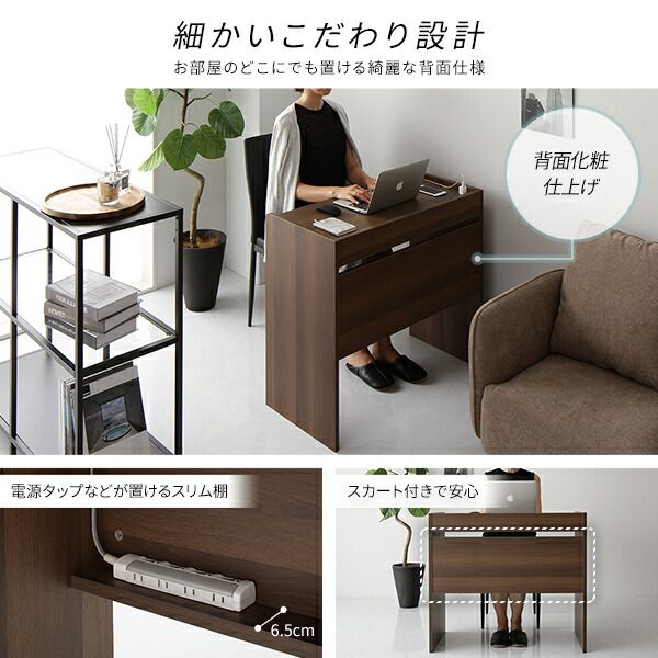 スーパSALE10倍＆4時間限定10％OFF デスク ブラック 幅83cm×奥行40cm コンセント付き 木製 コンパクト 省スペース オフィス PC パソコン リビング 学習 机