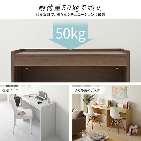 スーパSALE10倍＆4時間限定10％OFF デスク ブラック 幅83cm×奥行40cm コンセント付き 木製 コンパクト 省スペース オフィス PC パソコン リビング 学習 机