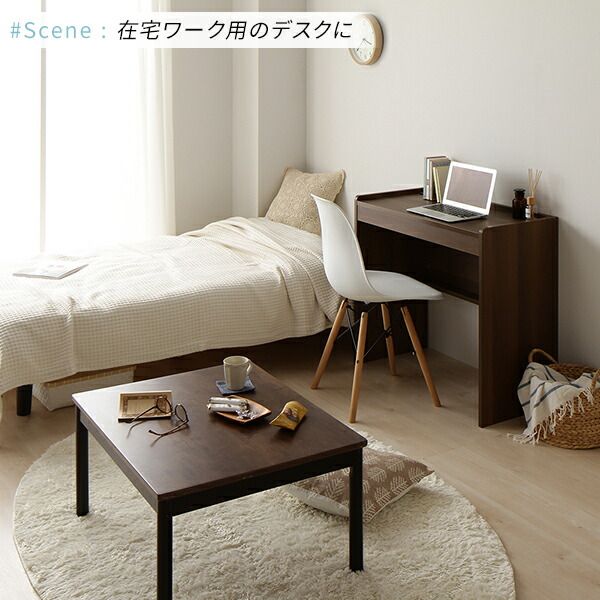 スーパSALE10倍＆4時間限定10％OFF デスク ホワイト 幅83cm×奥行40cm コンセント付き 木製 コンパクト 省スペース オフィス PC パソコン リビング 学習 机