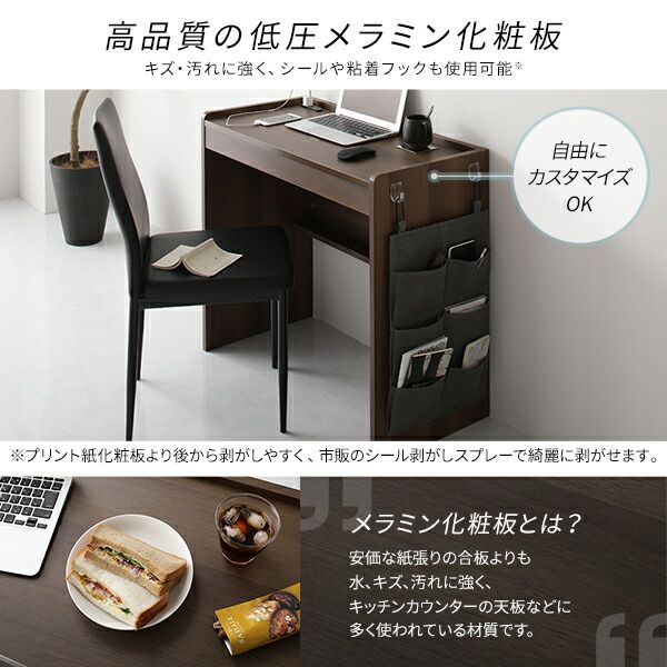 スーパSALE10倍＆4時間限定10％OFF デスク ナチュラル 幅83cm×奥行40cm コンセント付き 木製 コンパクト 省スペース オフィス PC パソコン リビング 学習 机
