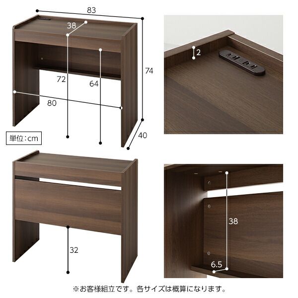 スーパSALE10倍＆4時間限定10％OFF デスク ナチュラル 幅83cm×奥行40cm コンセント付き 木製 コンパクト 省スペース オフィス PC パソコン リビング 学習 机