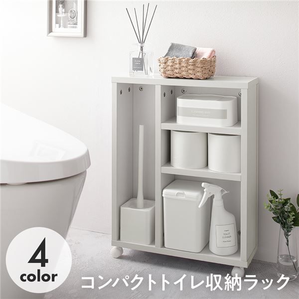 スーパSALE10倍＆4時間限定10％OFF ラック ホワイト トイレ 収納 キャスター付き シンプル コンパクト スリム トイレットペーパー 12個 掃除用品 ストッカー